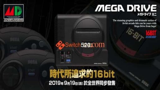 MD中文游戏全集