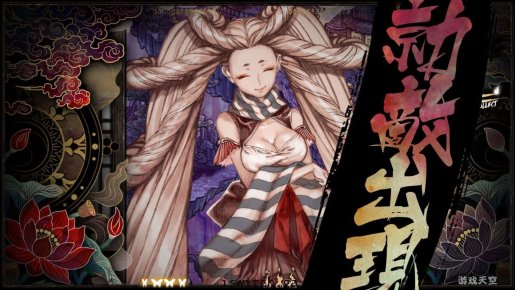 食魂徒|1.0.1金手指免费下载