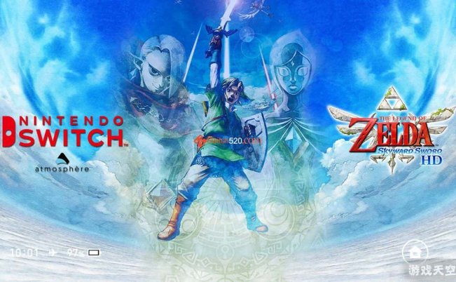 Switch主题 [天空之剑]免费下载