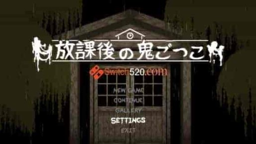 放课后的捉迷藏|中文|V1.0.1|解压即撸|