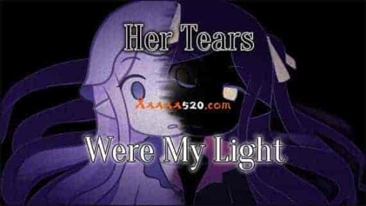 她的眼泪 是我的光|官方中文|V2.2.0-不一样的星辰|免费分享|