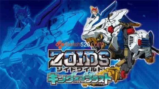 索斯机兽荒野纪 爆风之王|中文|本体+2.0.0原版整合|XCI|