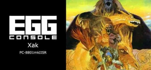 EGGCONSOLE Xak PC-8801mkIISR Switch NSP英日文 45M
