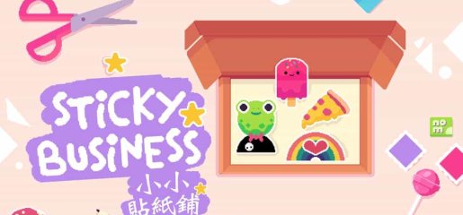 小小贴纸铺Sticky Business Switch NSP中文 530M